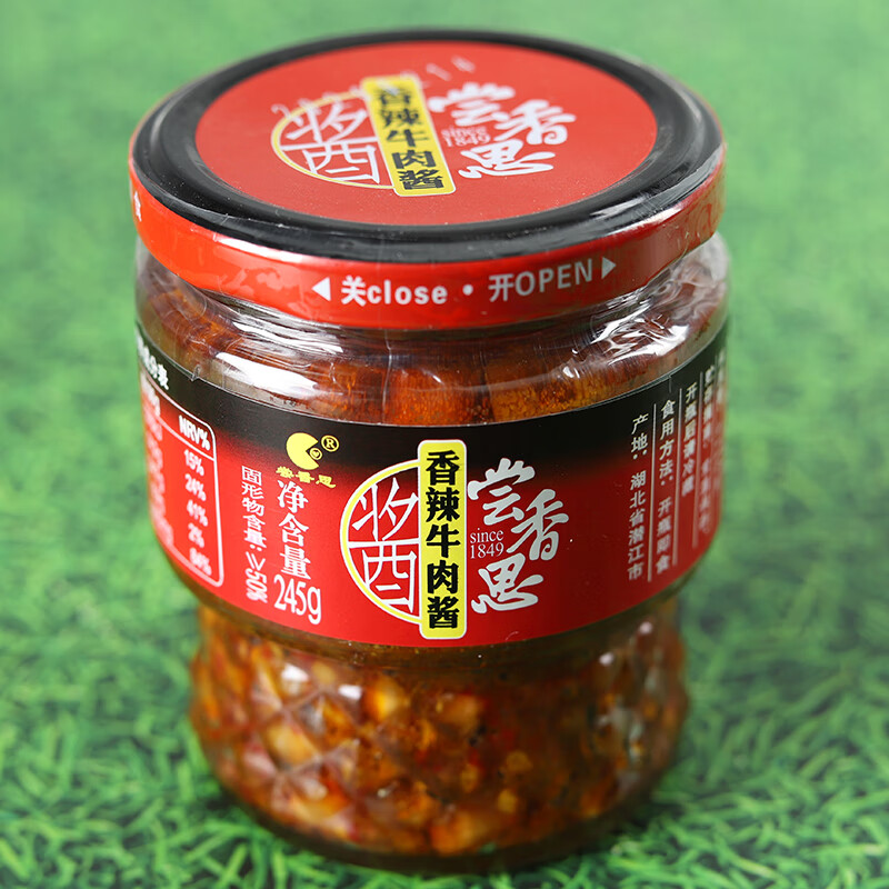 xywlkj245g瓶尝香思香辣牛肉酱湖北潜江特产长相思拌面拌饭辣椒酱 1瓶