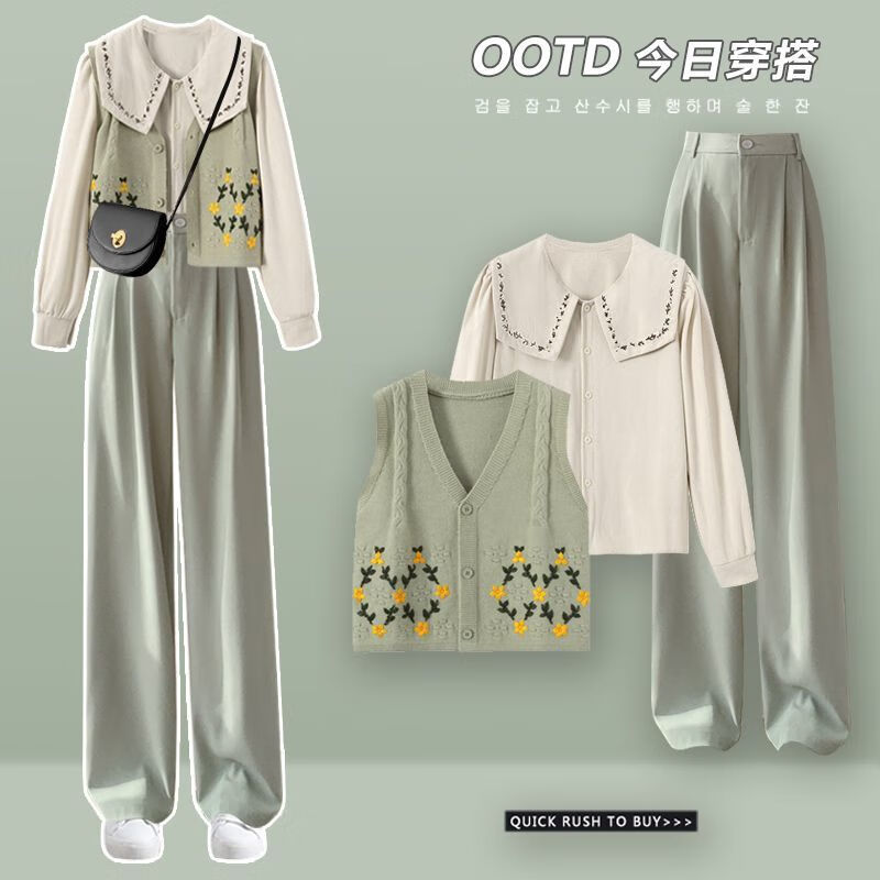 绮岑初中高中女生衣服早春潮流穿搭秋季套装女2024新款高级感针织马甲