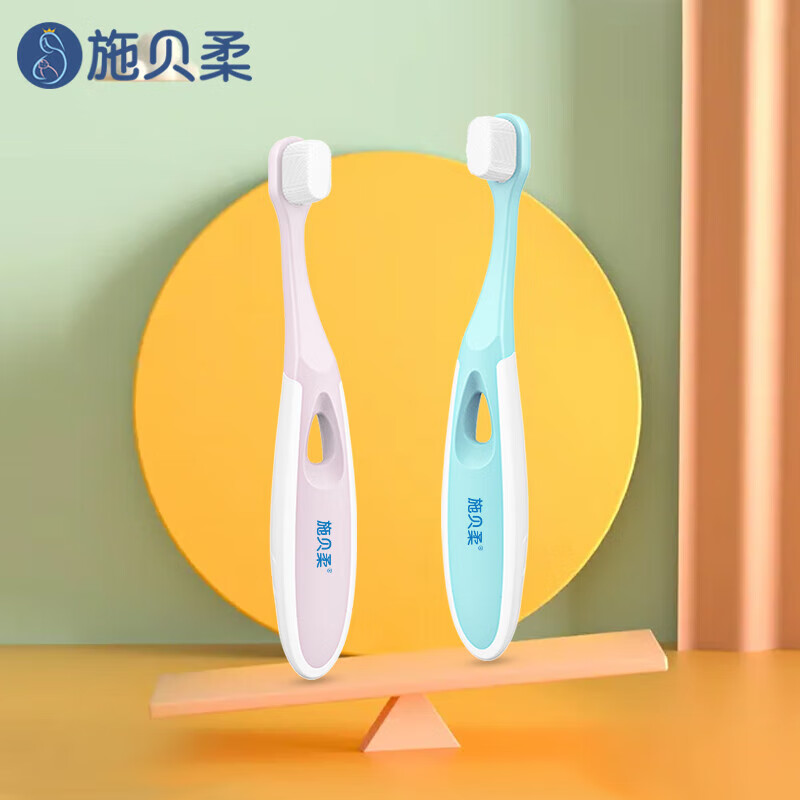 施贝柔儿童万毛牙刷纤细软毛不伤牙龈婴儿宝宝口腔清洁训练阶段呵护牙龈 8支装（粉色4+蓝色4）