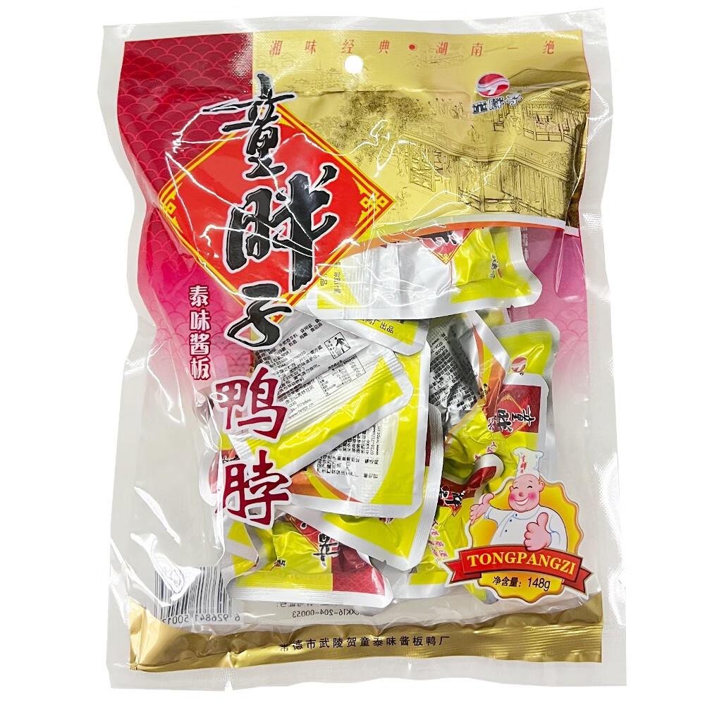 咔芙滋（KAFUZI）湖南常德特產(chǎn)醬板鴨脖子獨(dú)立小包裝醬鴨脖148g香辣零食小吃 醬板鴨脖148g/袋獨(dú)立小包裝