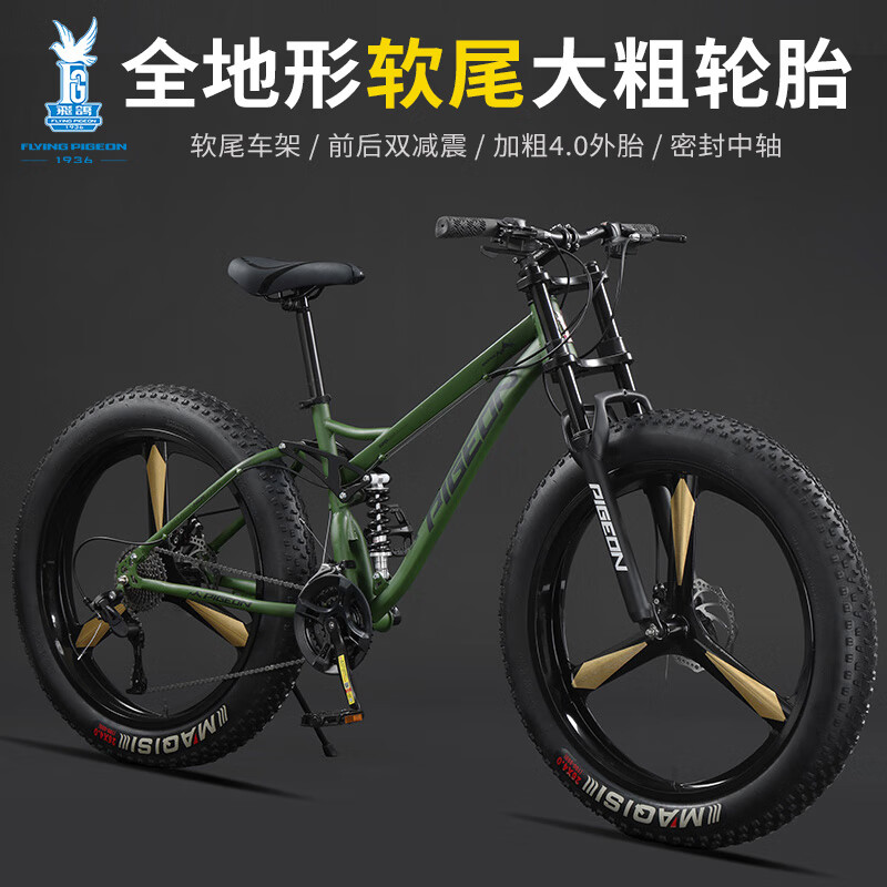 ���ڲ������ɸ�ѩ�س�ɽ�����г�˫�����ٽ�˫�糬��̥���ٳ�����ŮԽҰɳ̲�� ����-������-��Ұ�̡�˫����� 24�磨�ʺ�145cm-180cm�� 21��