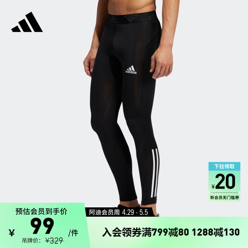 adidas速干运动健身紧身裤男装阿迪达斯官方GL0456 黑色 XL