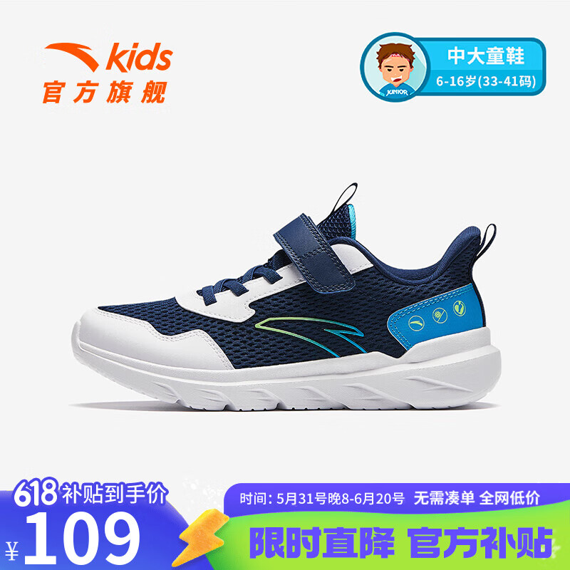 skechers 斯凯奇 男小童|秋季休闲跑步鞋男童鞋运动鞋童鞋透气71元
