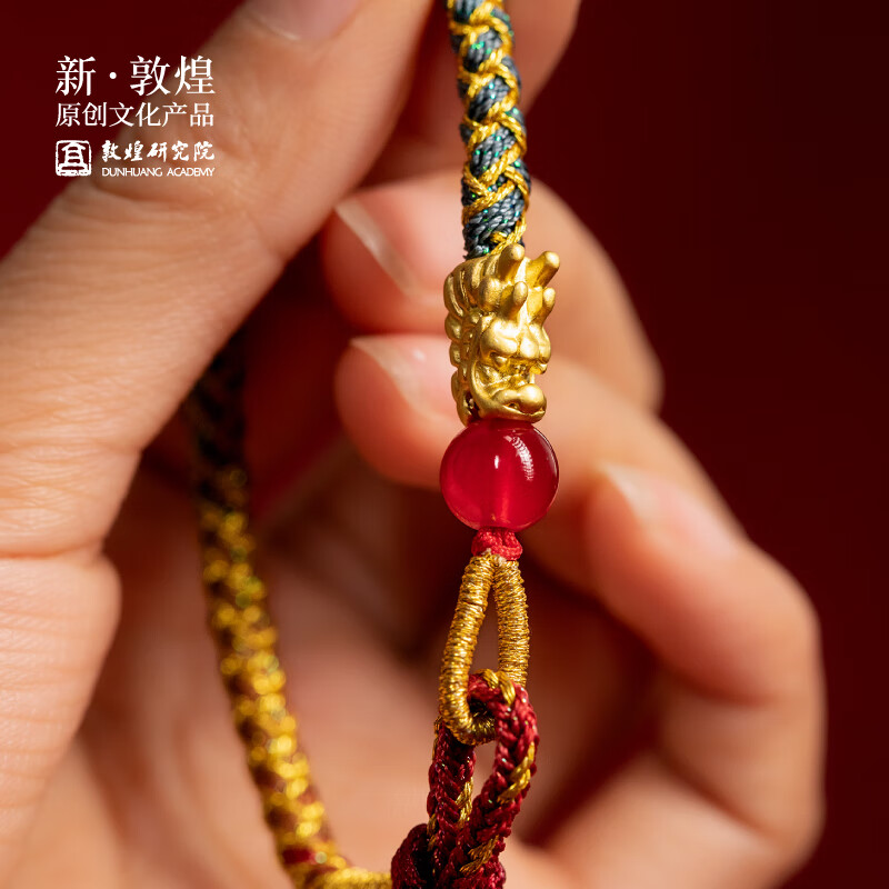 敦煌研究院 敦煌福运龙珠 敦煌开运吉绳 博物馆文创生日礼物送女友老婆 福运龙珠.敦煌开运吉绳