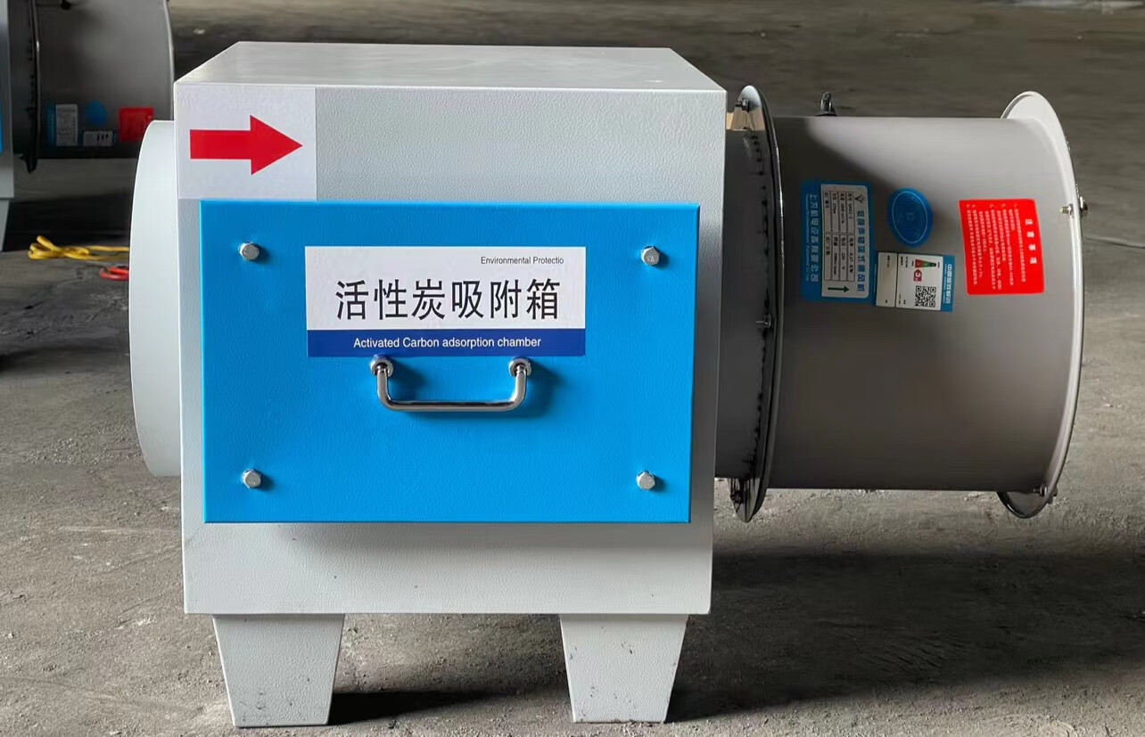 迈恻亦活性炭风机一体机活性炭环保吸附箱工业净化除味漆雾废气环保设备 1000风量加轴流风机 750*500*0