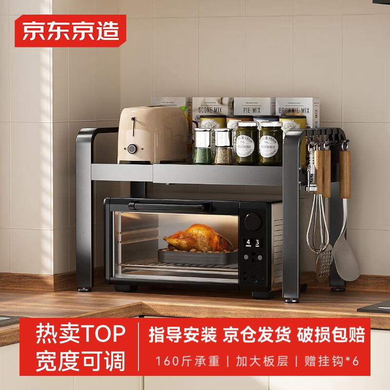 �������� ΢��¯����� ��������ܿ���������緹��̨�����ɼ���˫���ɫ