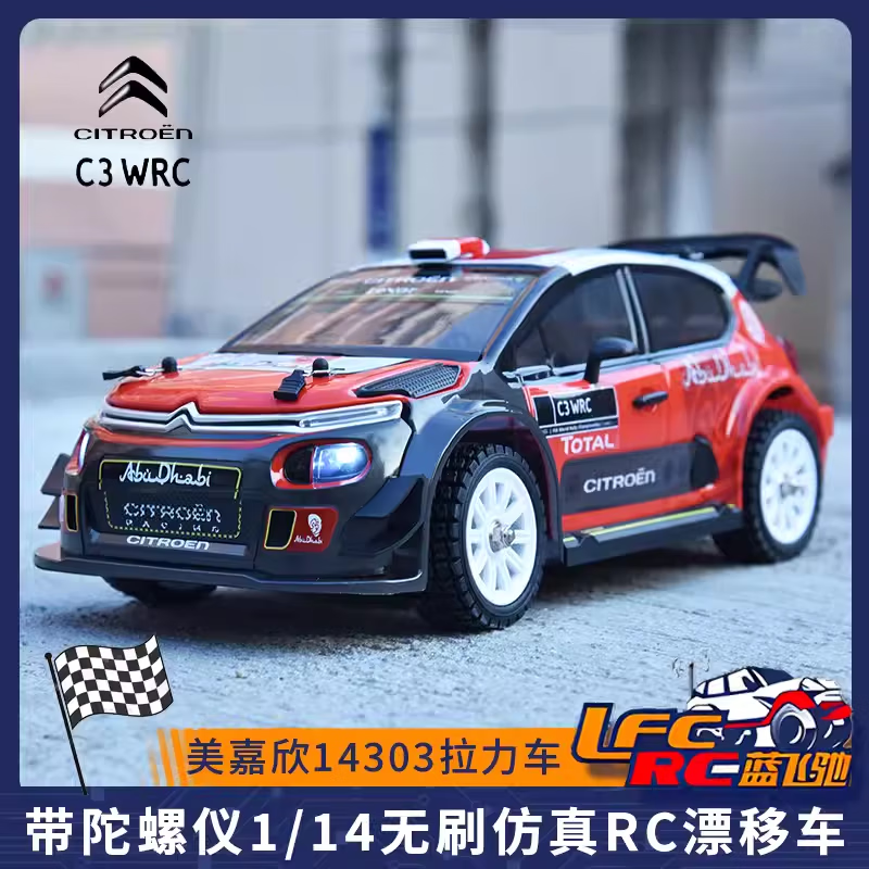 ������ ң�س� 14303 ���ɫ