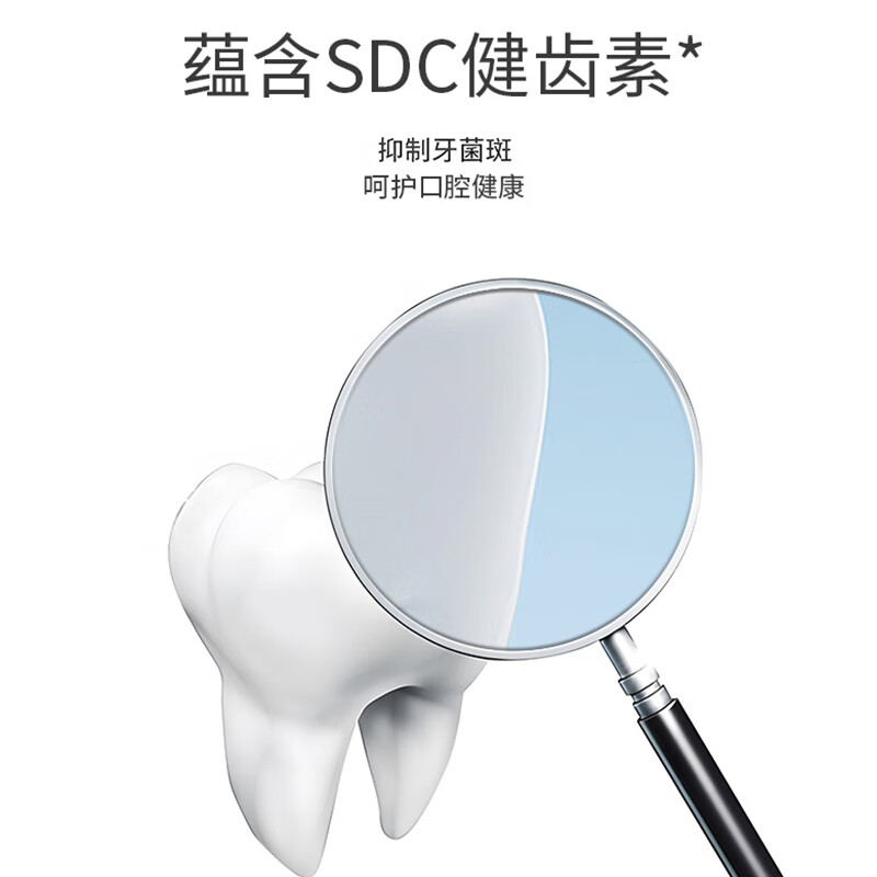 冷酸灵抗敏感牙膏小茶醇多效牙膏清新口气清洁口腔温和护龈家用囤货批发 【740g】专研抗敏护龈6支