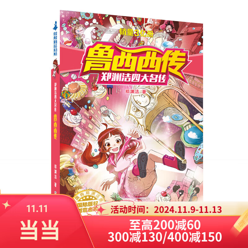 ֣Ԩ���Ĵ�������³������