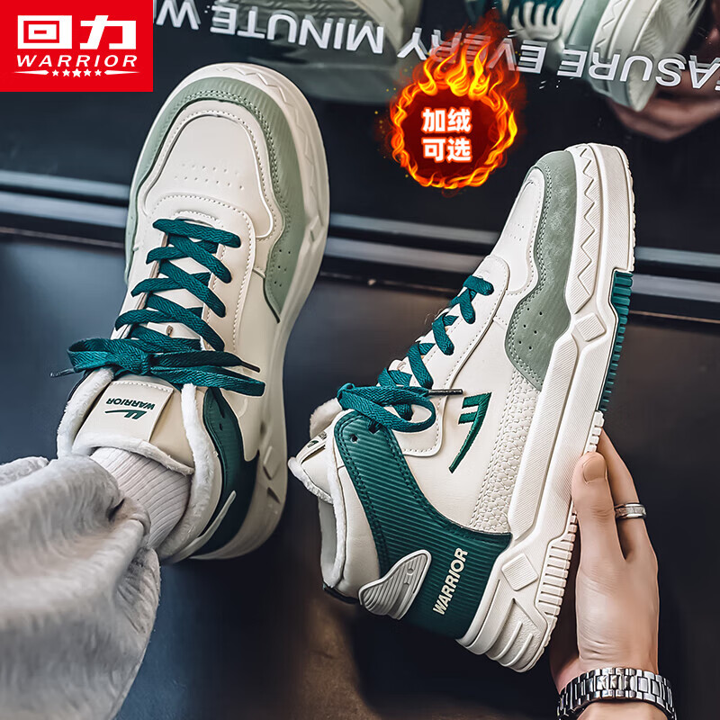 回力官方男鞋高帮鞋男2025冬季新款板鞋加绒保暖棉鞋男 米绿 41