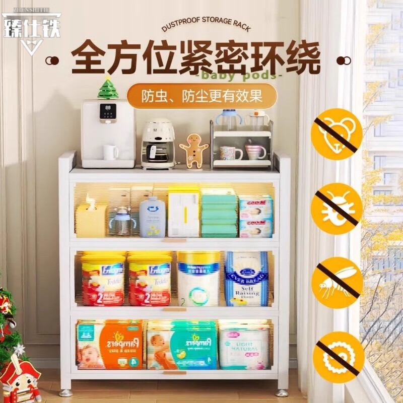 臻仕铁婴儿喂养台钢制多功能储物柜宝宝用品落地防尘收纳柜上翻门储物柜 【特厚材质】四层长80宽35高112