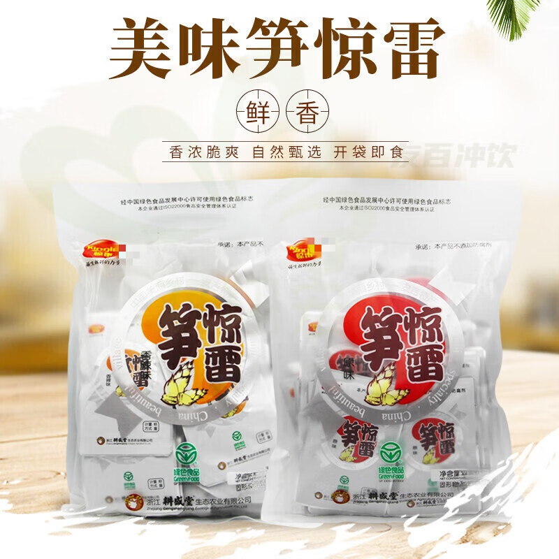 食芳溢安吉特产笋原味香辣味笋丝笋制品食材休闲小吃袋装开袋即食