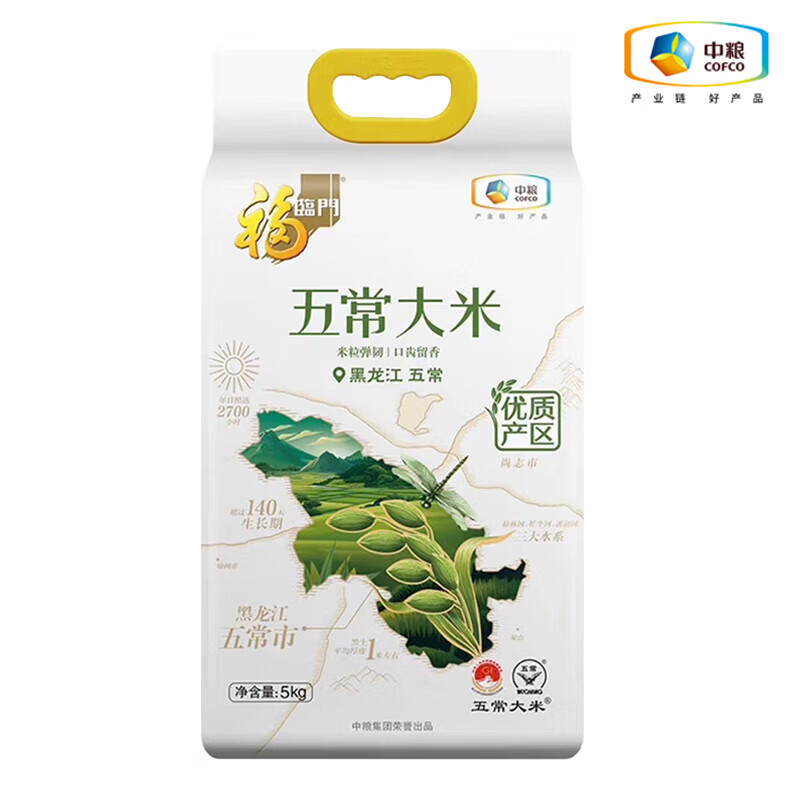 福临门五常大米 黑龙江东北大米10斤 中粮出品 优质产区五常大米5kg*1袋