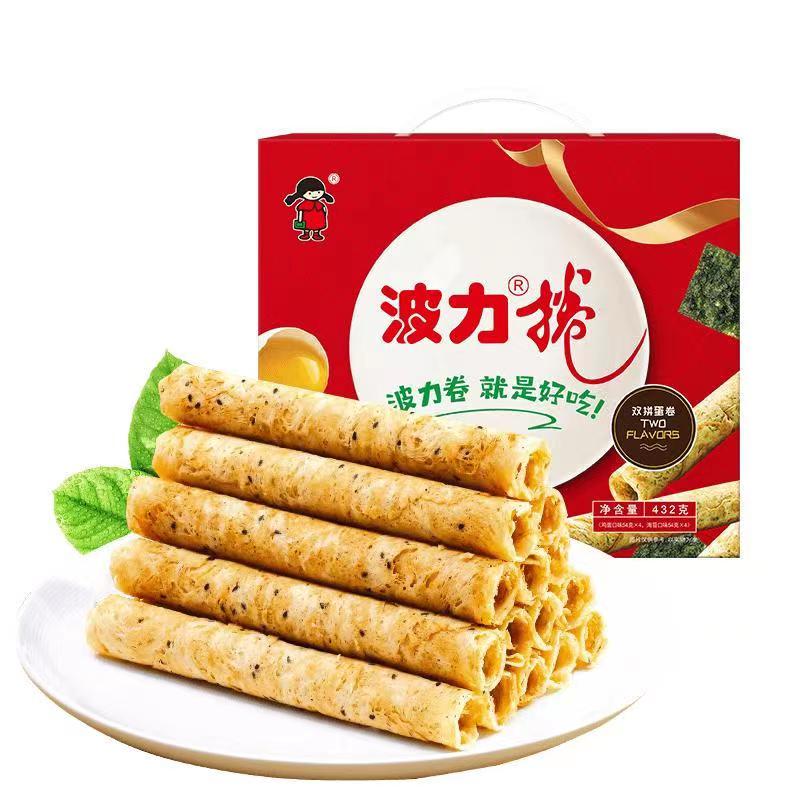 波力海苔波力卷 休闲食品早餐即食 饼干蛋卷礼盒 鸡蛋+海苔卷 432g （内含8包）