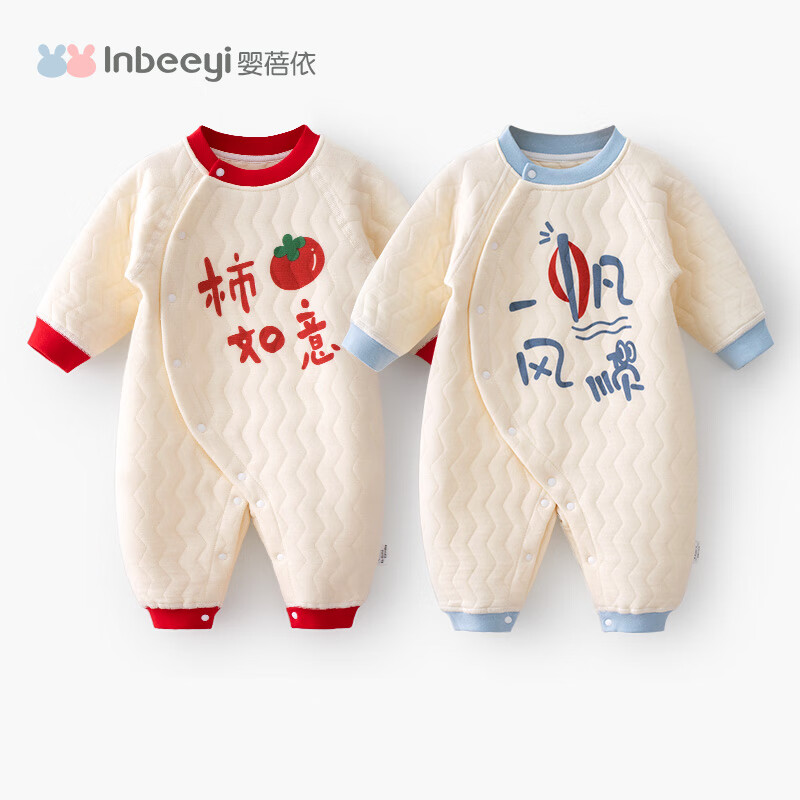 婴蓓依婴蓓依新生儿婴儿连体衣满月百天男宝女宝宝衣服春秋款夹棉外出服 事事如意(夹棉) 66cm