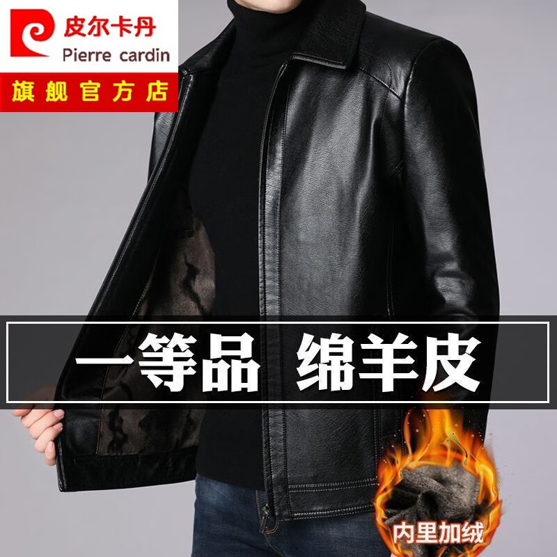 皮尔卡丹（pierre cardin）真皮皮衣男新款秋冬季爸爸装加绒加厚绵羊皮夹克外套保暖防寒休闲 802黑色-(翻领） 加绒 L 175码-建议125-140斤