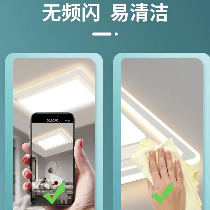 欧普达科奇灯具大全2026款客厅大灯新款简约现代高端大气家用卧室灯餐 奶油风-方形50cm三色变光