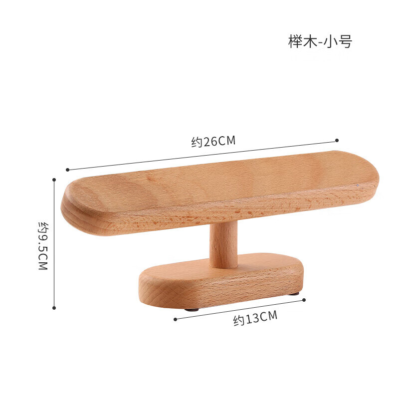 實(shí)木手表架托手表臺支架收納架手表座展示架子家用手鏈項(xiàng)鏈架 小號手表架托---- 櫸木款