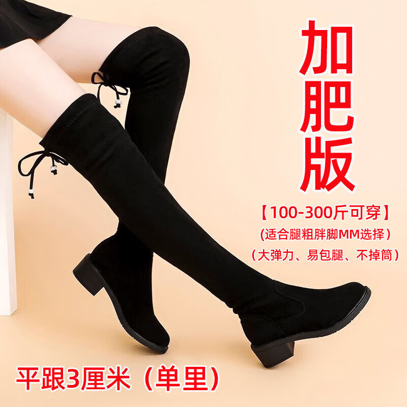 革代(gedai)冬天大码靴子女高筒42码加肥加大胖妹妹女靴长筒靴大筒围