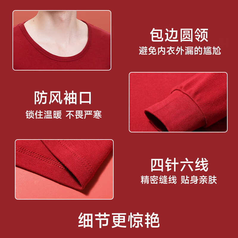 都市丽人本命年保暖内衣女士100%纯棉套装男式大红色蛇年秋衣秋裤 女士套装+红袜子+红内裤 2XL