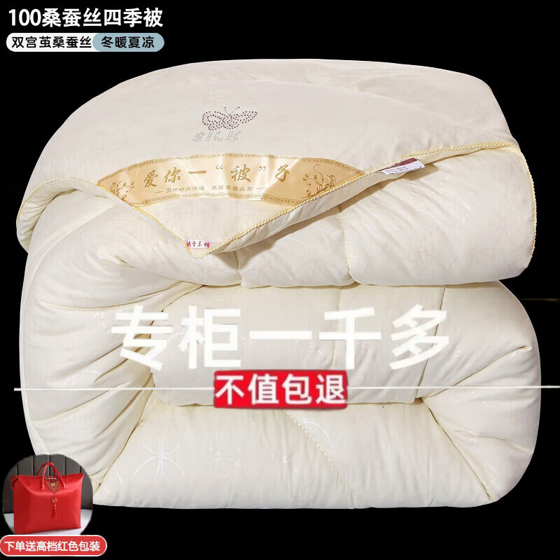 Lady Laura�����ȳ�Ʒ12�ﱻ�Ӷ����Ӻ�ů10�ﶬ��̫�ձ�˫�˲�˿��о ������ů-�׻� 2.0*2.3��10��Ӻ񶬱�