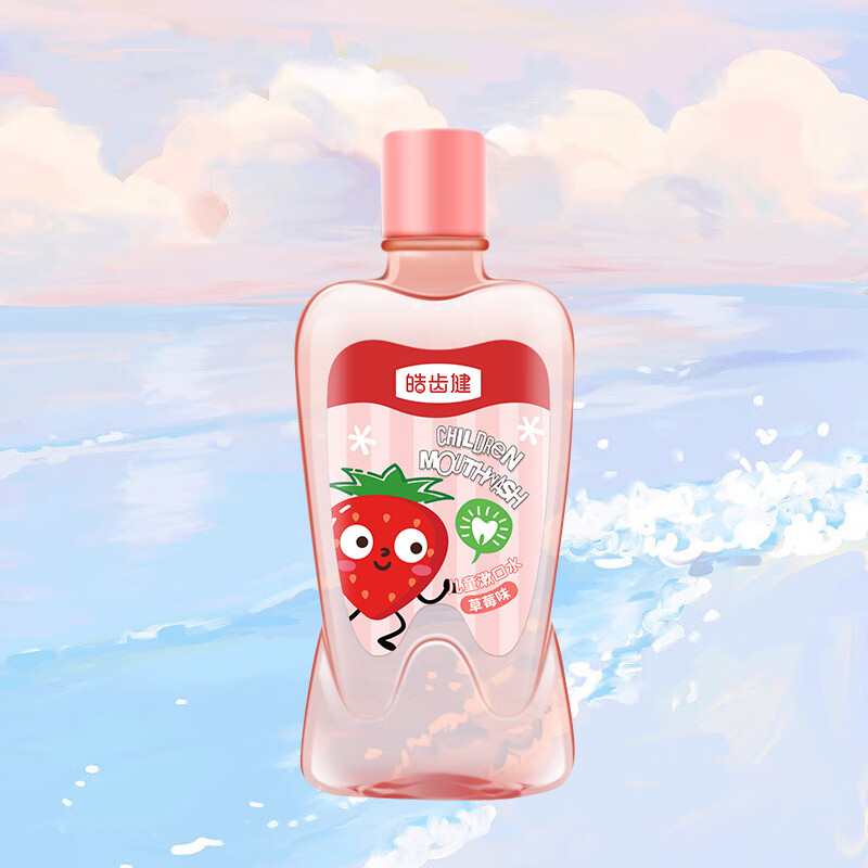 皓齿健3-12岁儿童漱口水250ml(草莓味)无氟0酒精 益生菌 护龈清新口气