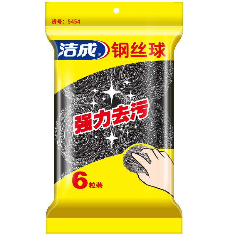 洁成 钢丝球清洁球不锈钢刷锅刷碗不易掉丝 6粒装