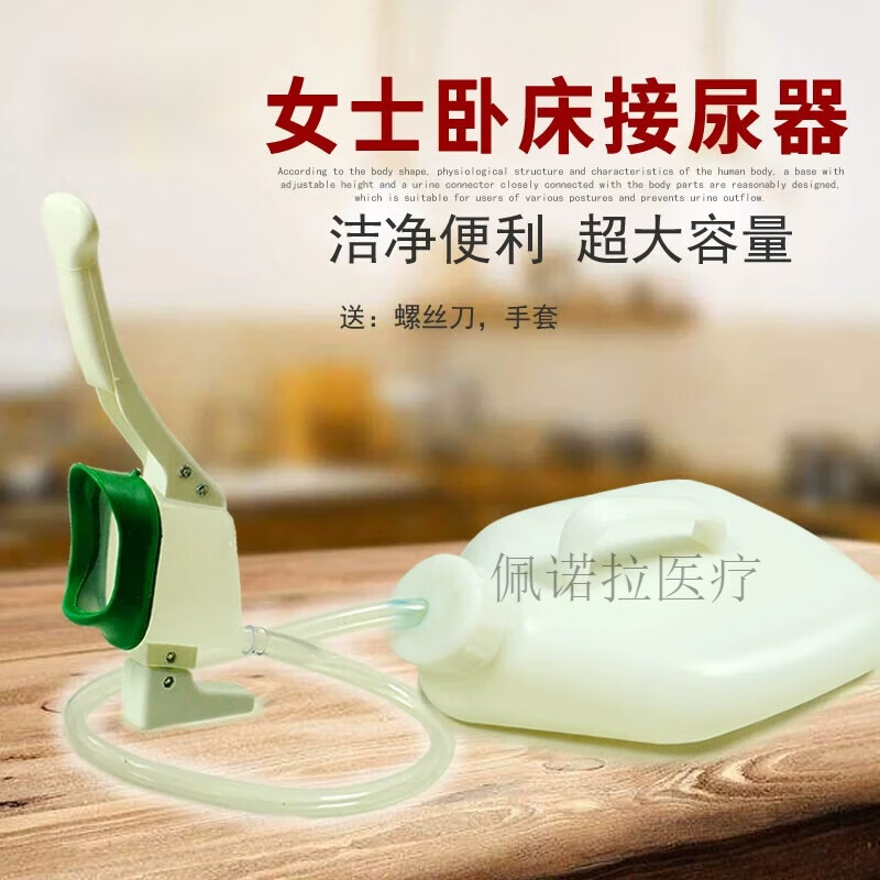 夜壶尿桶尿壶女小便器女士卧床老人用尿盆病人马桶