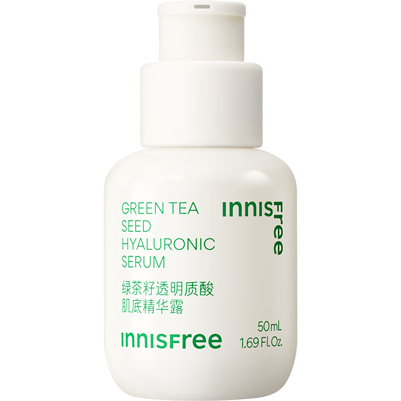 悦诗风吟（Innisfree）绿茶籽透明质酸小绿瓶补水保湿面部精华男女敏感肌肤可用
