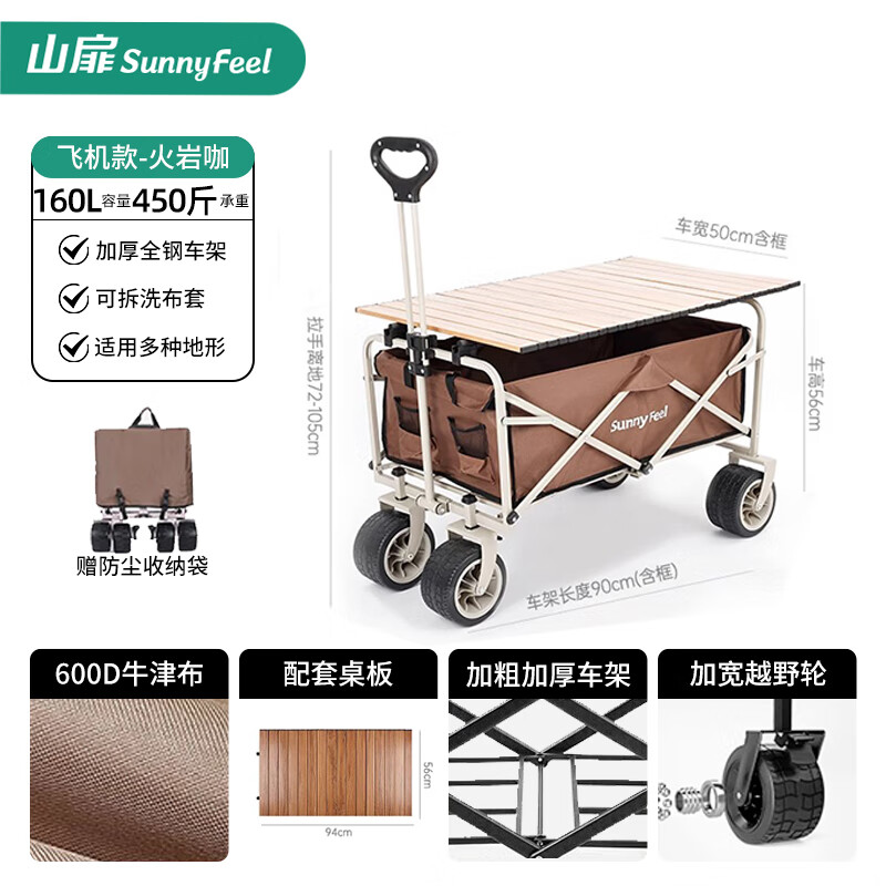 sunnyfeelɽ��¶Ӫ�����۵�����������ͯӪ��С�Ƴ���������С�ϳ���ݳ� �ɻ�����ҿ�+ľ������