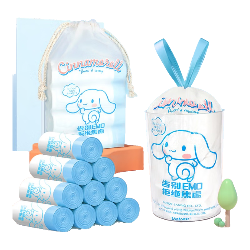 宜潔（yekee）抽繩垃圾袋100只加厚單層1.2絲45*50cm辦公室家用垃圾袋KT-8157