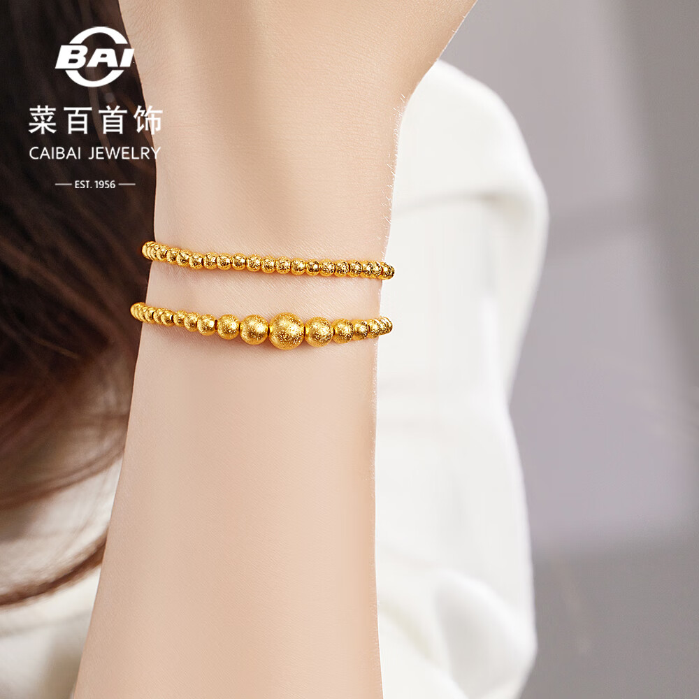 菜百首饰 黄金手链 足金国潮风念珠手链时尚圆珠手链 计价 约5.75克