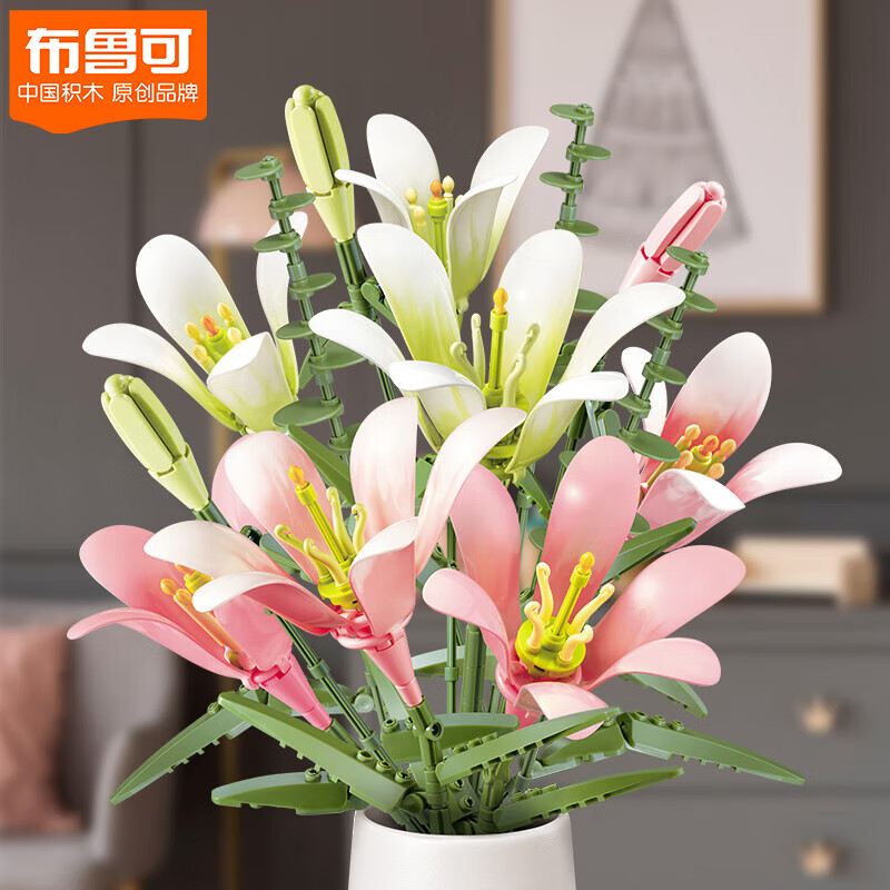 布鲁可 积木拼插花束玩具情人节生日礼物纪念日中国花卉情之百合 实付