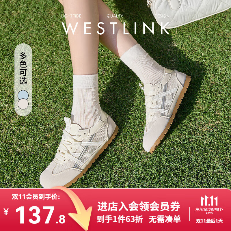 西遇夏季薄款德训鞋女2025新款百搭小白鞋平底蓝色透气网面运动鞋 米色 35 (225)