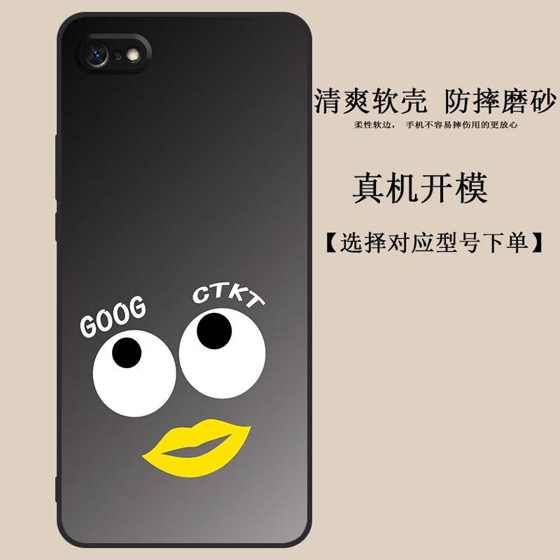 梦逸轩(mengyixuan)苹果6plus手机壳iphone 6splus超薄a1524防摔a1699