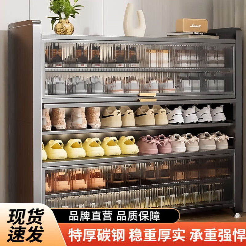 倘然之家加厚钢制鞋柜门口家用多层大容量防尘收纳鞋架入户玄关柜 白(无醛无异味)可调节层高 靴子也能放 二门三层【40*35*80】带4个挂钩