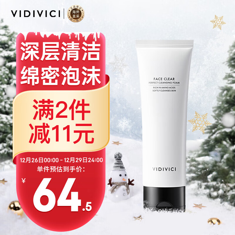 京东美妆穿搭 2023-12-27 - 第1张  | 最新购物优惠券 京东美妆穿搭 2023-12-27 - 第1张  | 最新购物优惠券