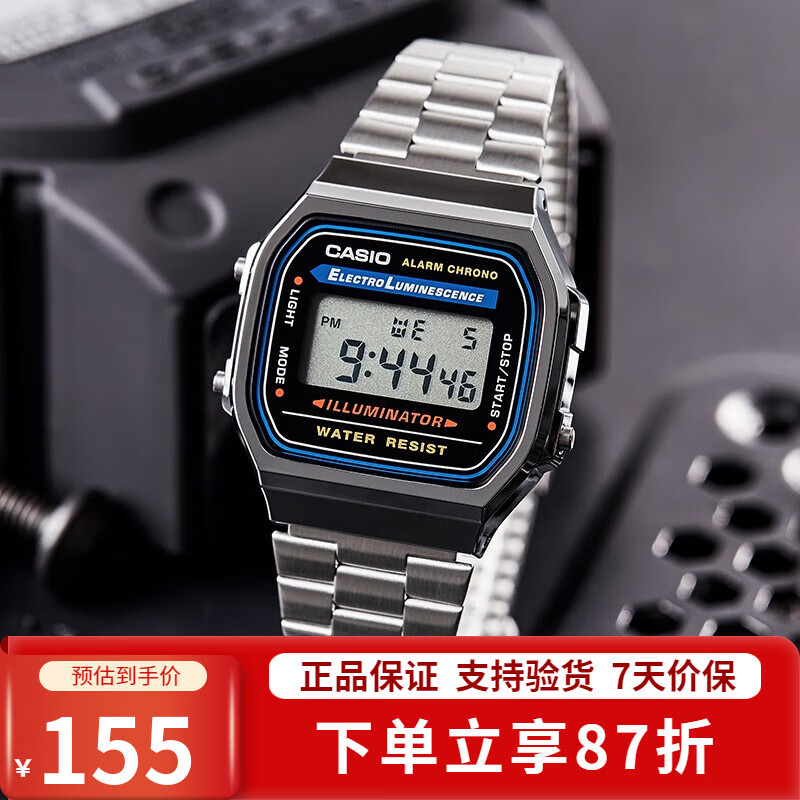 卡西欧（CASIO）手表 小春同款 情侣经典复古小方块 时尚学生表小金表 A168WA-1W 推荐