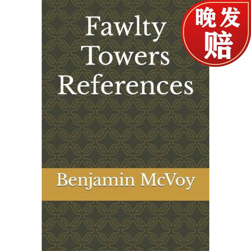 【4周达】fawlty towers references