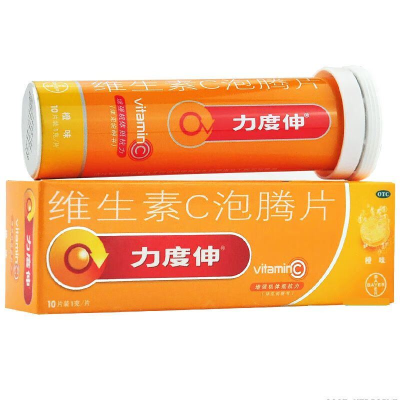 拜耳力度伸维生素c泡腾片 橙味1g*10片 补充vc成人 预防感冒 增强抵抗