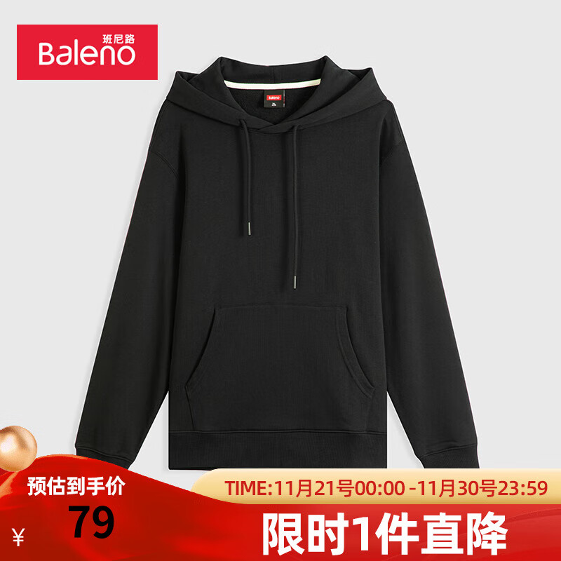 班尼路（Baleno）男士卫衣时尚潮流净色连帽套头休闲百搭上衣 000A-纯黑 XXL