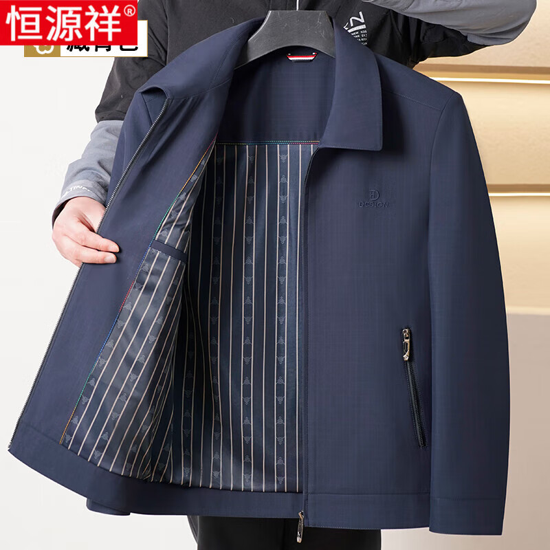 恒源祥爸爸春季外套男中老年人薄款夹克50爷爷上衣服40岁中年男士春秋