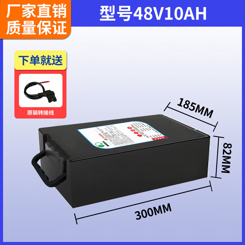 山头林村电动车电池48v12ah60v72v电动车大容量电池爱玛雅迪电车电瓶