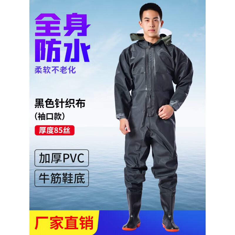 蓝卡丽姿(lancarisay)打渔郎全身下水裤加厚捕鱼雨裤带雨鞋防水抓鱼水