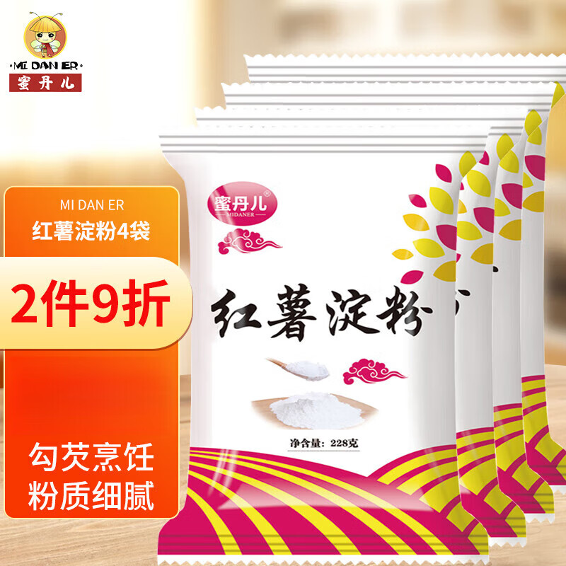蜜丹兒紅薯淀粉 甘薯淀粉勾芡調味品地瓜番薯粉 烘焙原料 紅薯淀粉228g*4袋