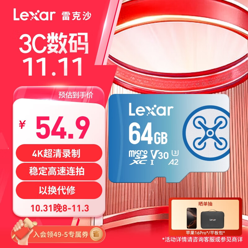 �׿�ɳ��Lexar��64GB TF��MicroSD���洢�� C10 U3 V30 A2 ����160MB/s ����4K����¼���ڴ濨��FLY��