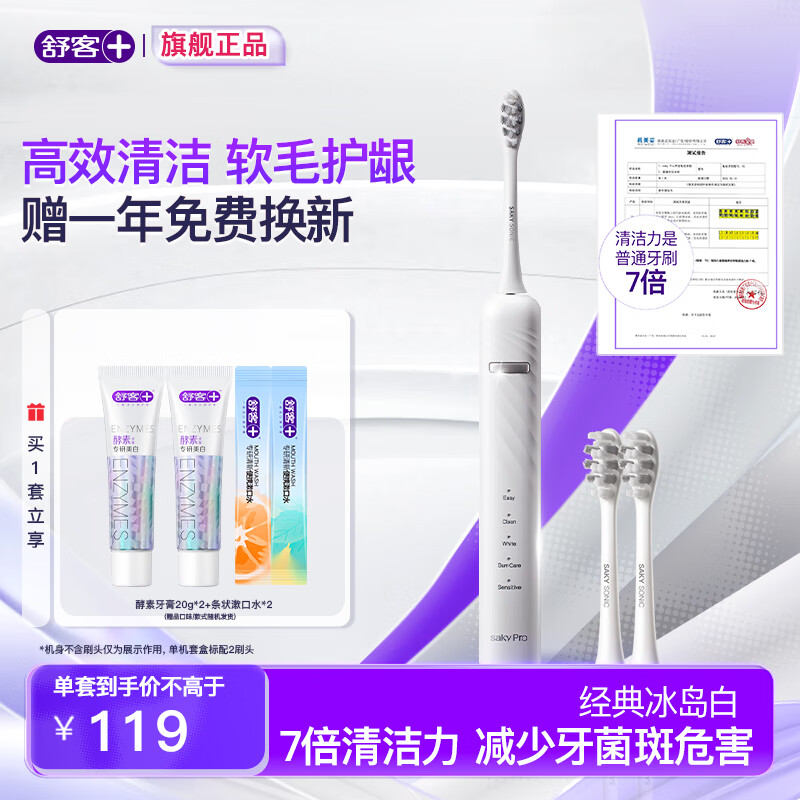 ��� �綯��ˢ������װ�����Զ����ʽ��������������ë�ٷ�T3 ʥ������ T3�����ף���ѻ��£�