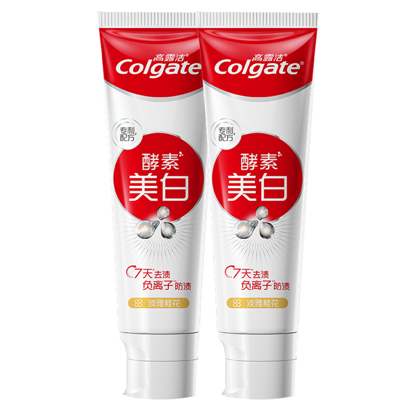 高露潔（Colgate）酵素亮白去黃去漬防漬美白牙膏120gx2清新口氣  新老包裝隨機發貨