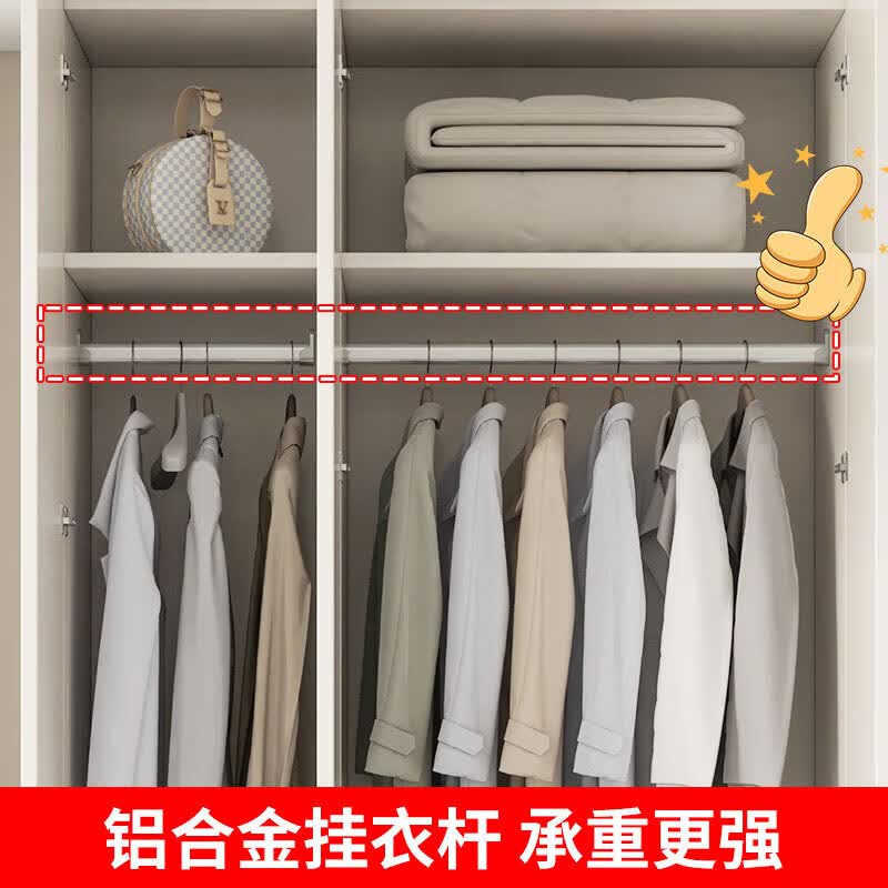 徒芸【包安装】实木衣柜家用卧室平开门储物柜出租房收纳柜定制大衣橱 【四门】1.6米主柜