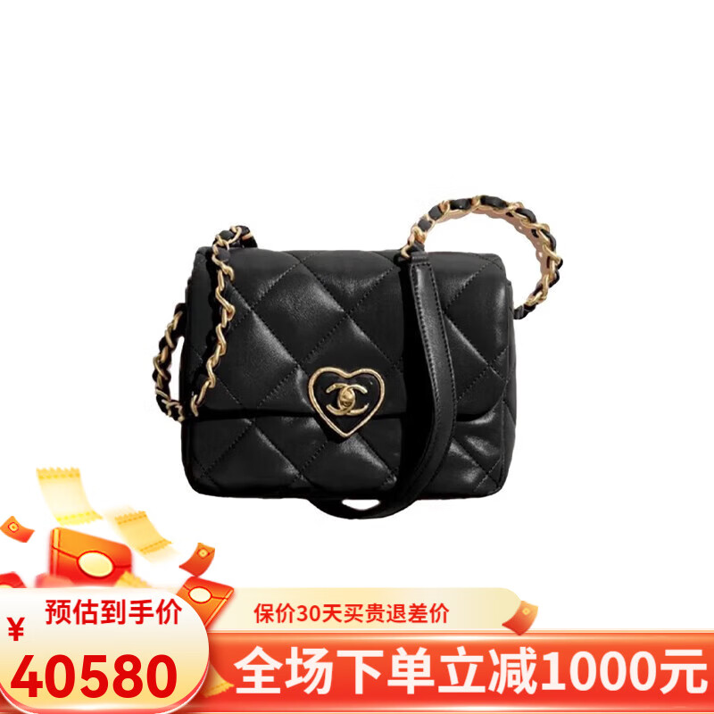 香奈儿(chanel)女包23s迷你羊皮桃心方胖子菱格链条包单肩斜挎包as